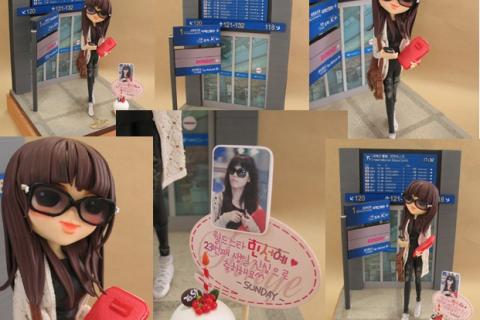 SUN\'s 23번째 생일